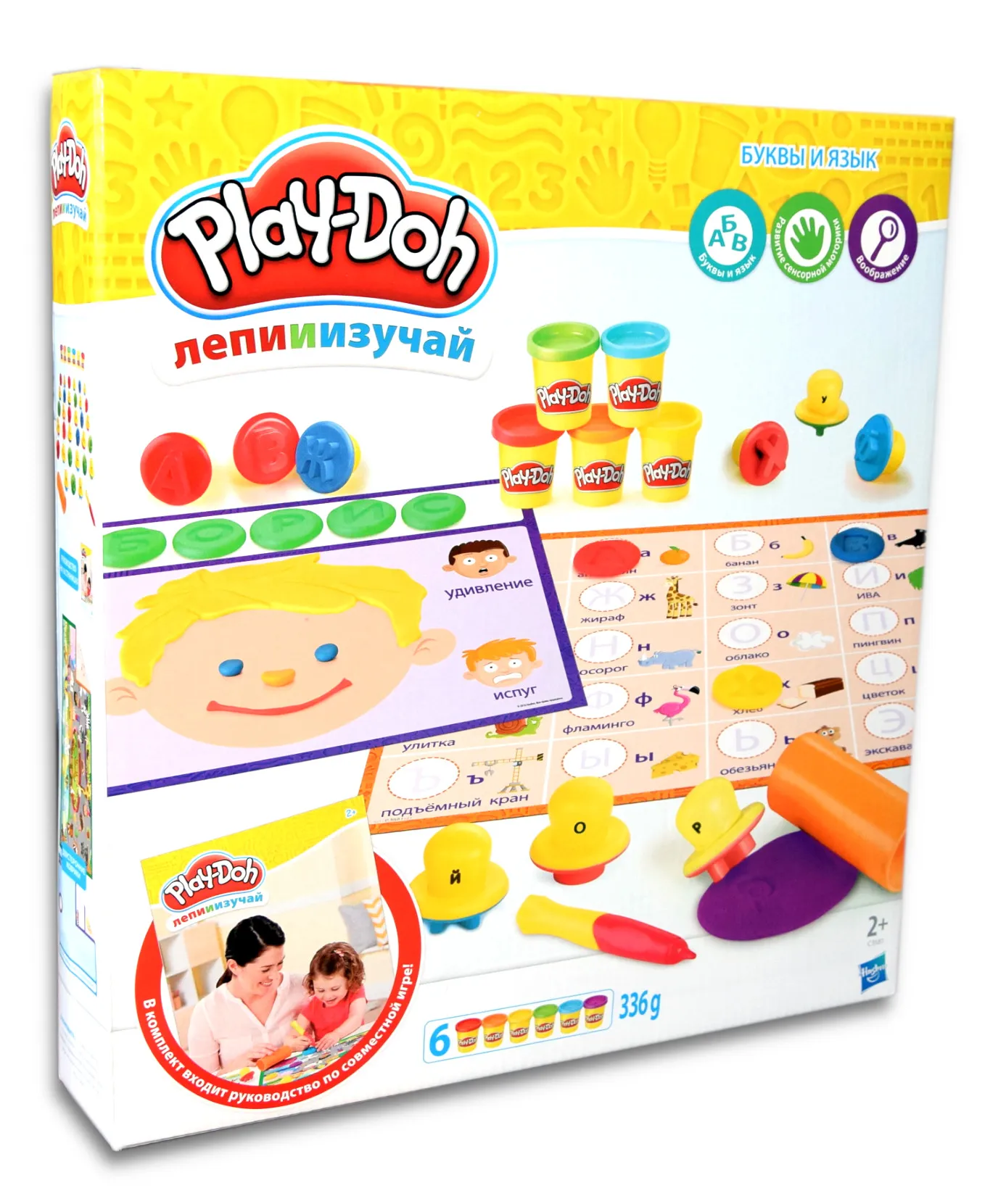 Play-Doh Shape & Learn - letters and languages + Stempelset, 3x Knete 168g - Russland (2er Set)