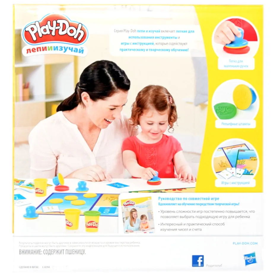 Play-Doh Shape & Learn - letters and languages + Stempelset, 3x Knete 168g - Russland (2er Set)