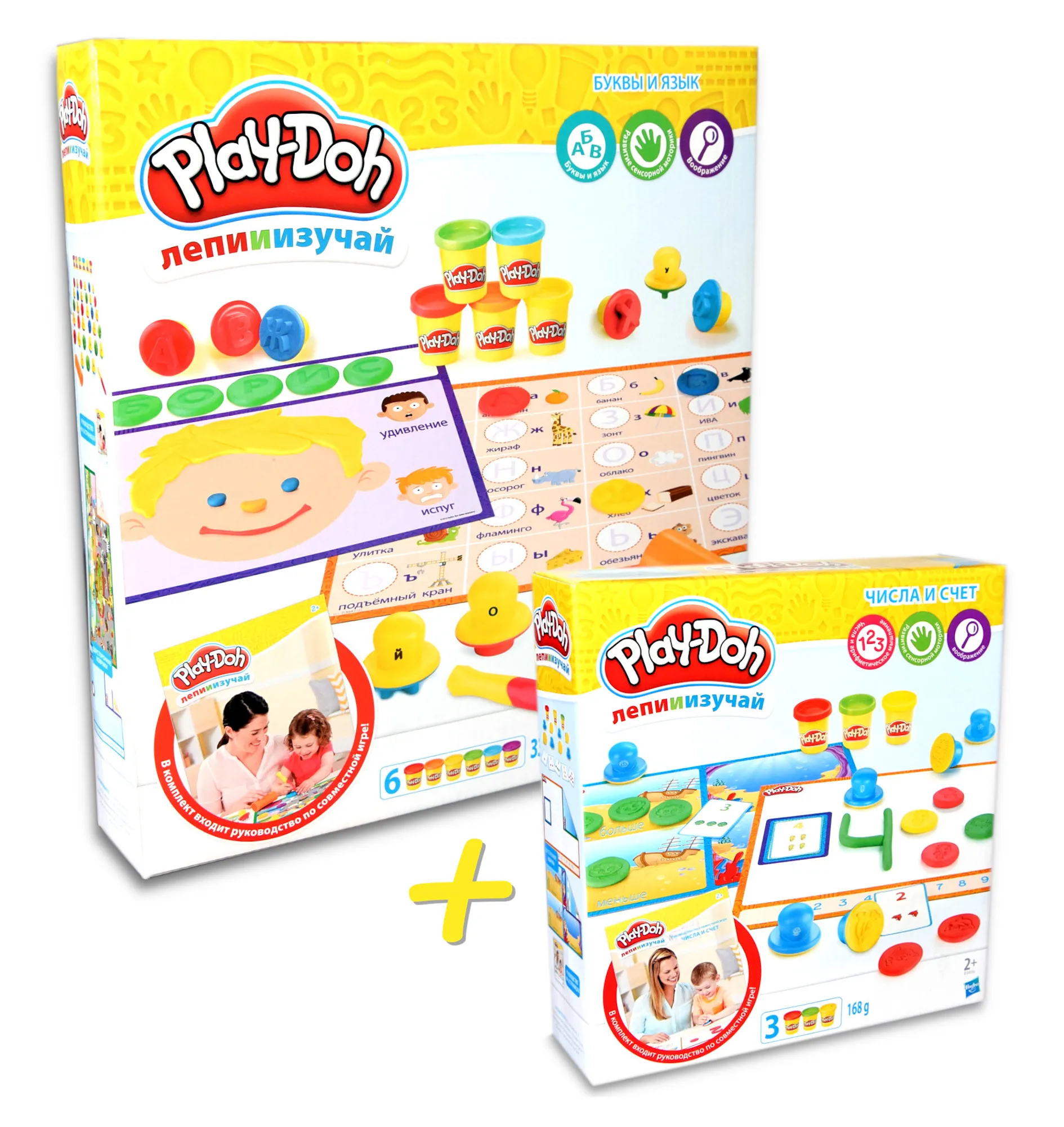 Play-Doh Shape & Learn - letters and languages + Stempelset, 3x Knete 168g - Russland (2er Set)