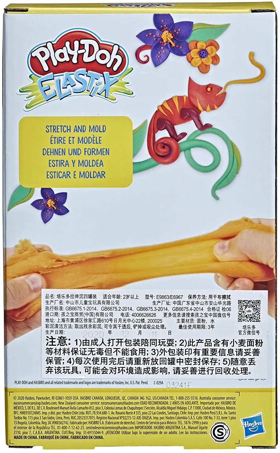 Hasbro - Play-Doh - Elastix Spielknete (4er Pack)